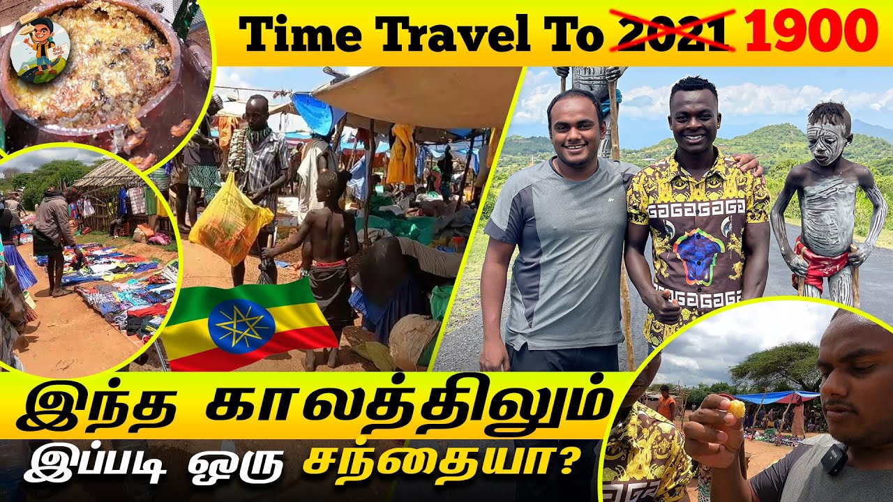 Crazy Ancient Tribal Market in Ethiopia | Tamil Trekker