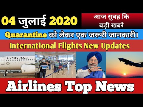 New International and Domestic Flights Updates || Indian Airlines