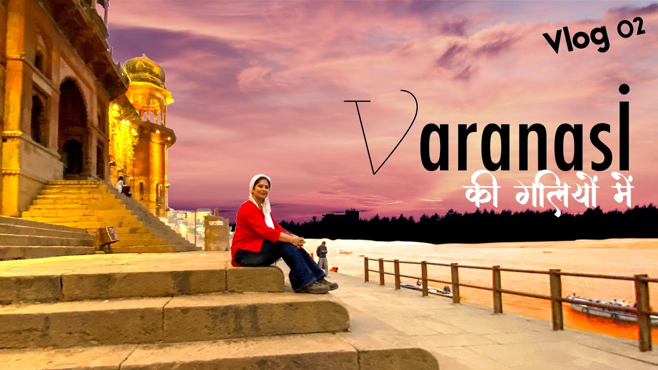 Varanasi Through My Eyes | Plan A Trip And Things To Do In Banaras | Varanasi Travel Vlog 02 Varanasi Through My Eyes | Plan A Trip And Things To Do In Banaras | Varanasi Travel Vlog 02